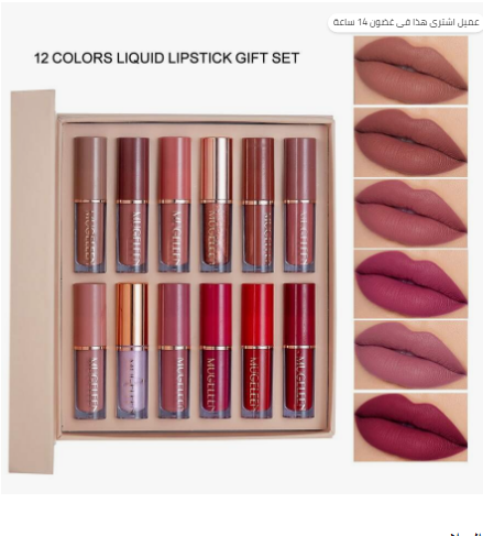 LIPSET