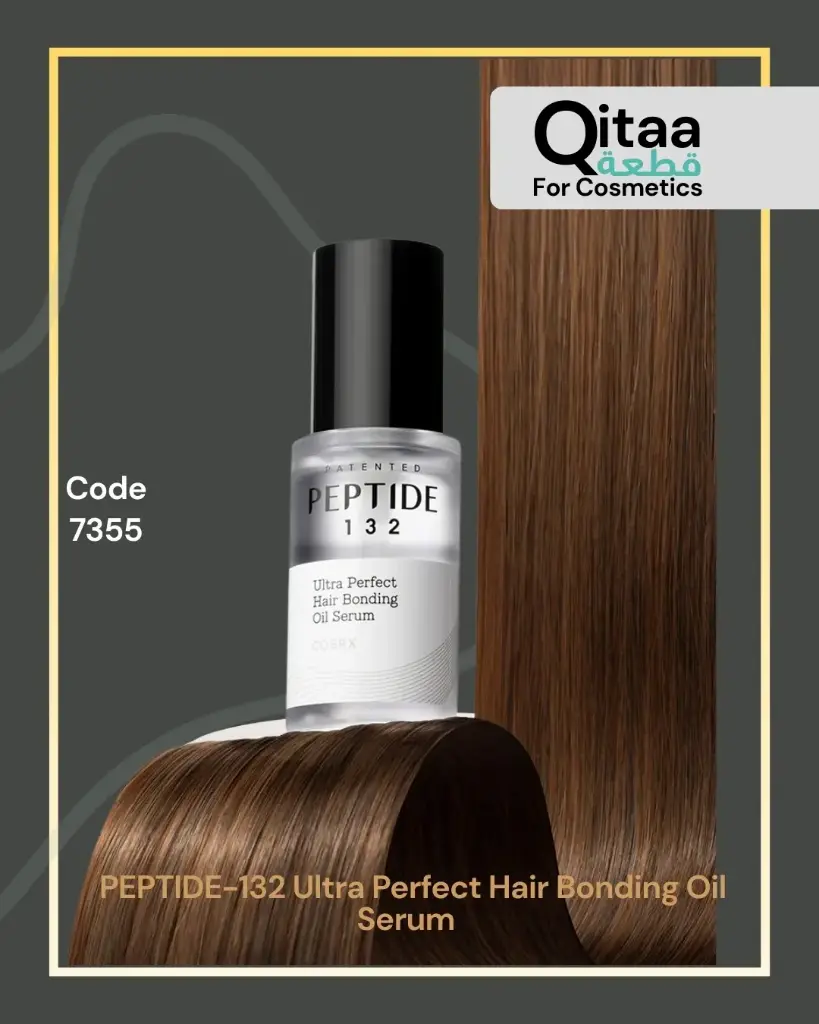 K7355 PEPTIDE-132 Ultra Perfect Hair Bonding Oil Serum 