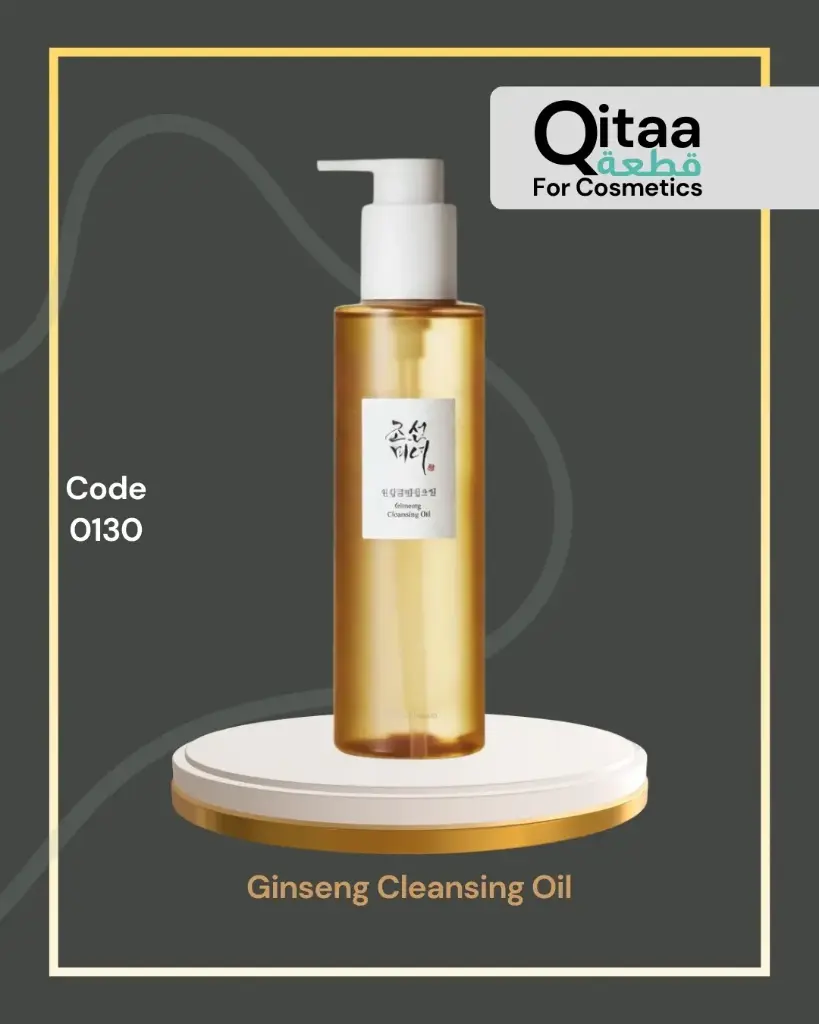 K0130 Ginseng Cleansing Oil