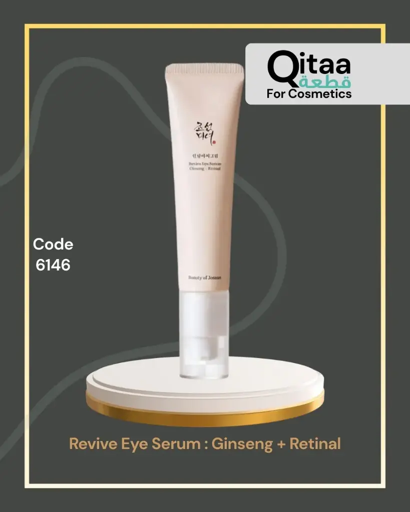 K6146 Revive Eye Serum : Ginseng + Retinal