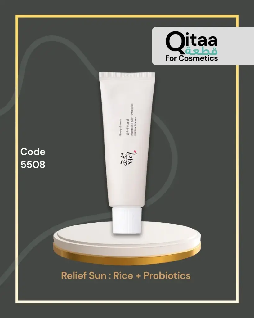 K5508 Relief Sun : Rice + Probiotics 