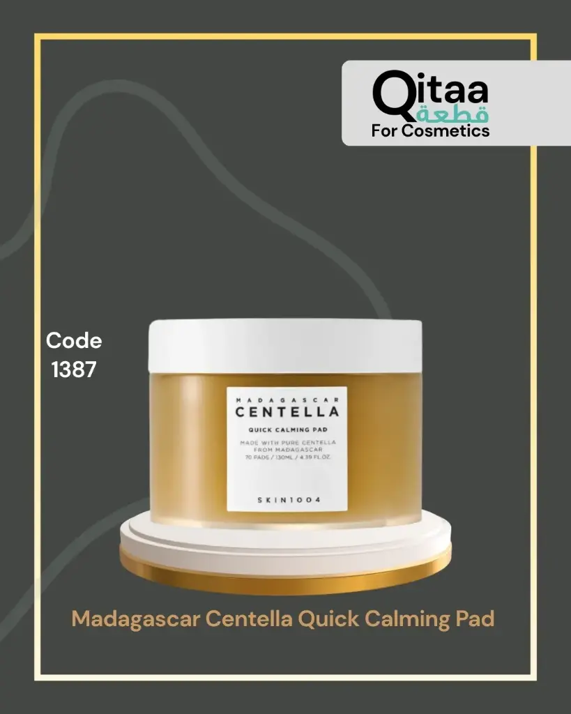 K1387 Madagascar Centella Quick Calming Pad 