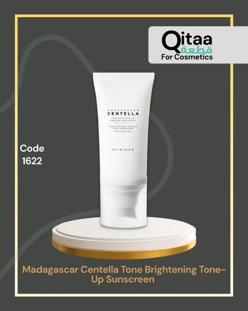 K1622 Madagascar Centella Tone Brightening Tone-Up Sunscreen 