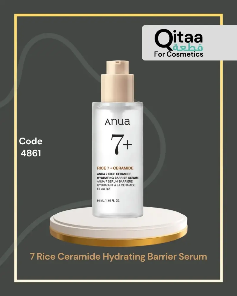 K4861 7 Rice Ceramide Hydrating Barrier Serum