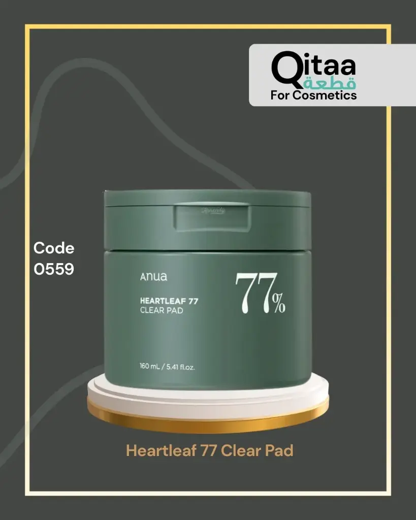 K0559  Heartleaf 77 Clear Pad