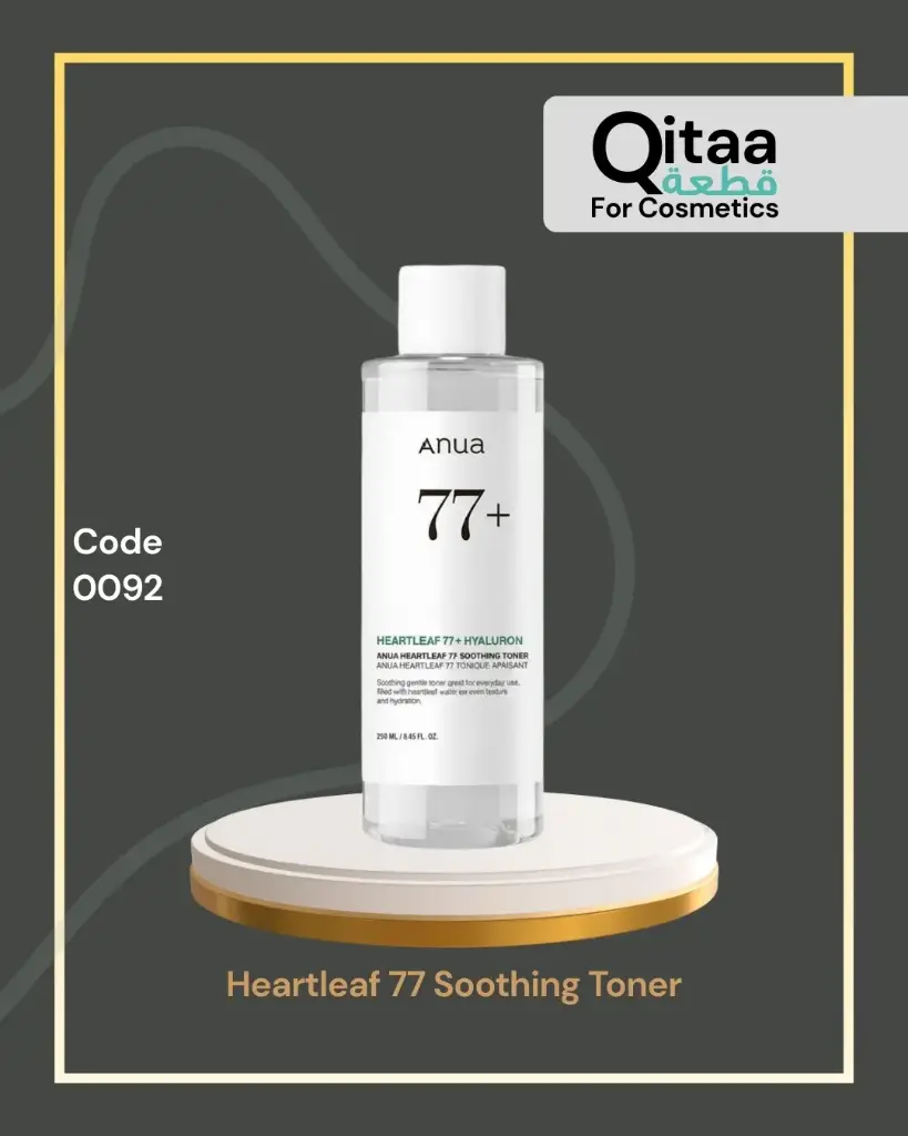 K0092 Heartleaf 77 Soothing Toner