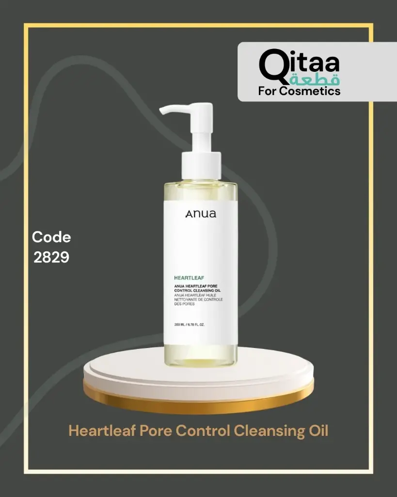 K2829 Heartleaf Pore Control Cleansing Oil