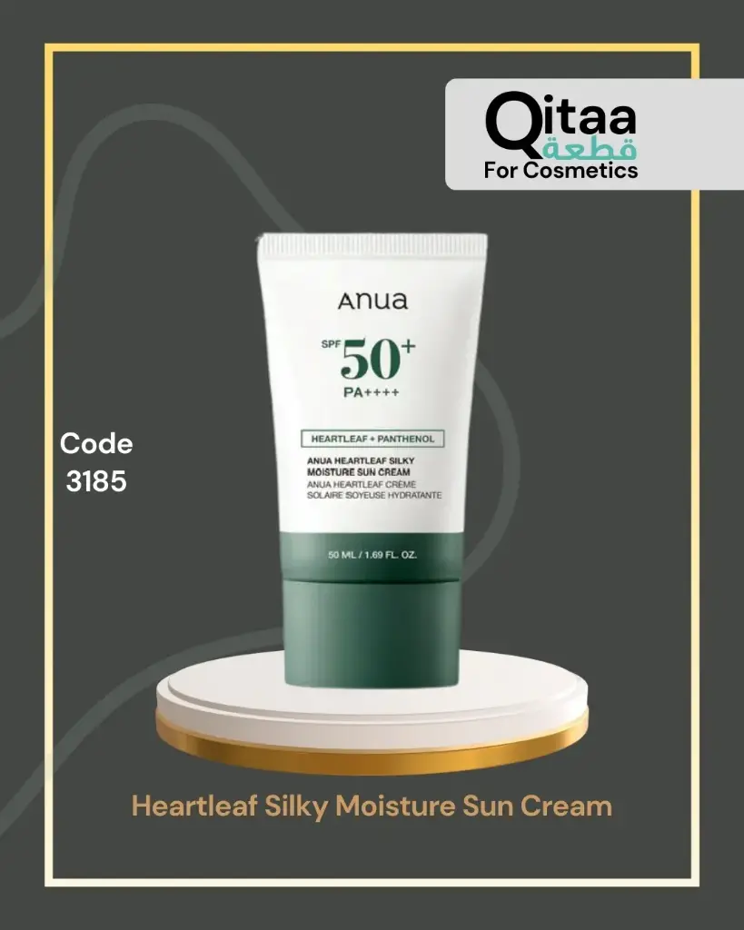 K3185 Heartleaf Silky Moisture Sun Cream