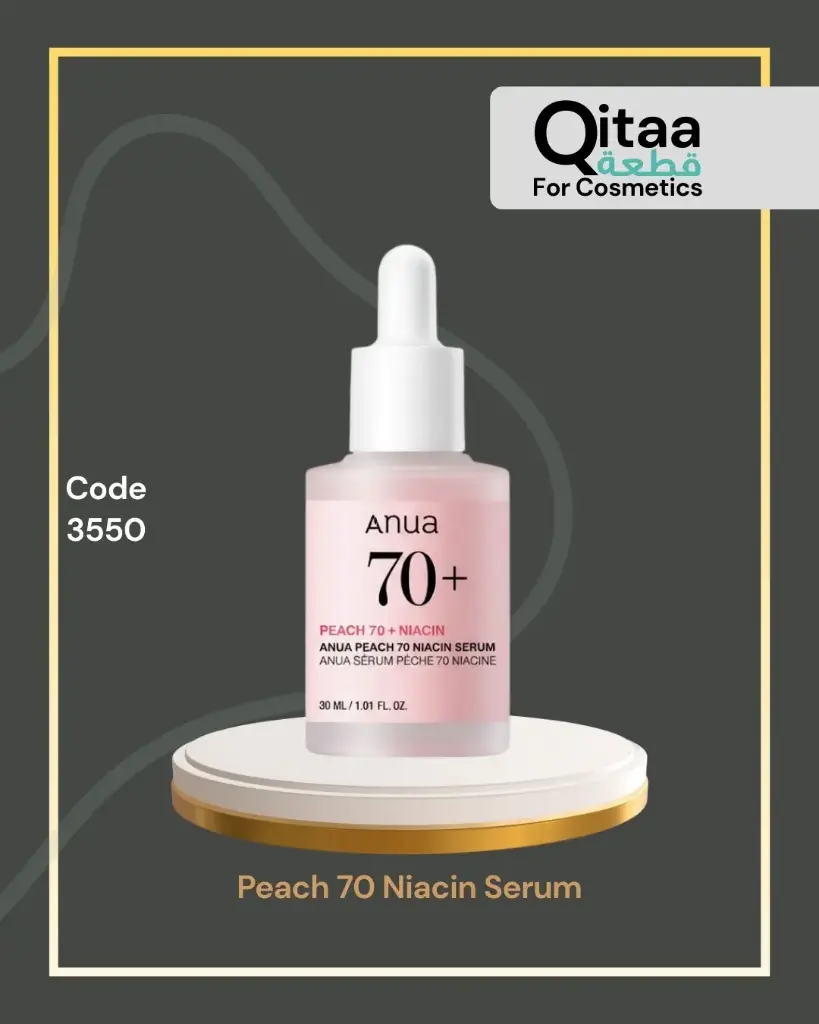 K3550 Peach 70 Niacin Serum