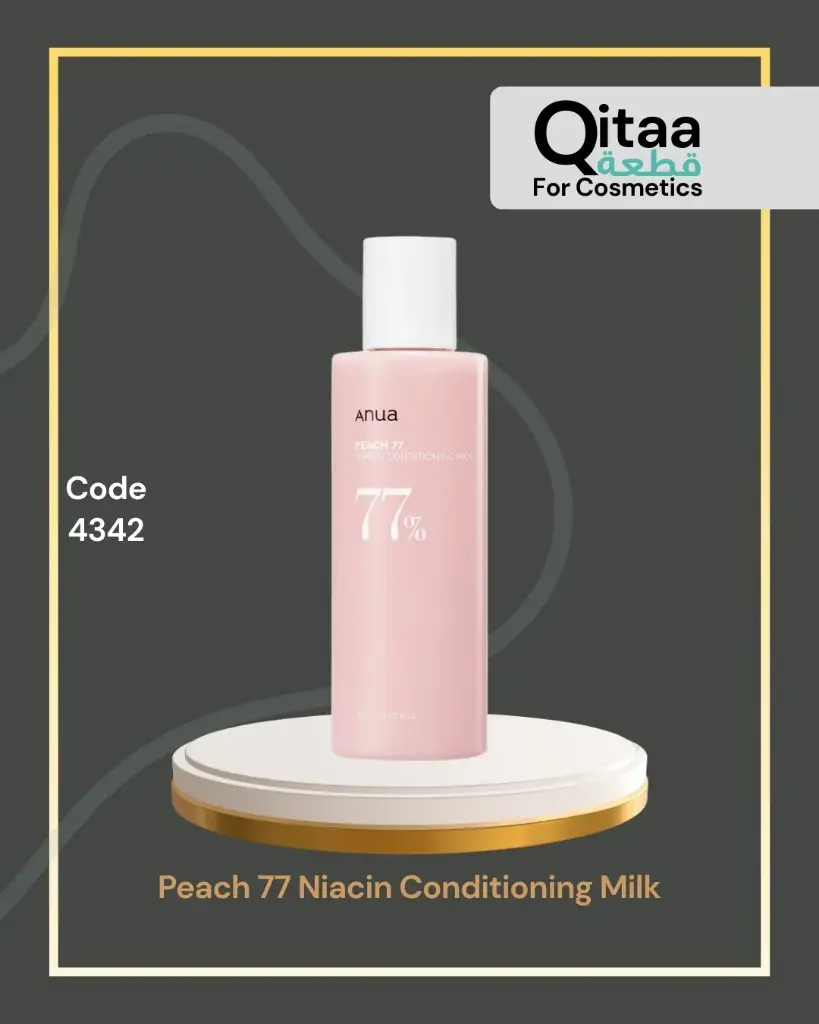 K4342 Peach 77 Niacin Conditioning Milk