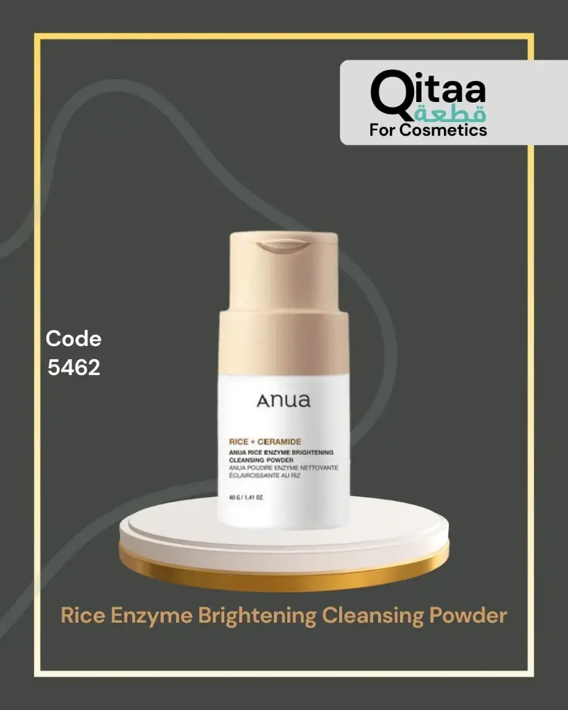 K5462 Rice Enzyme Brightening Cleansing Powder