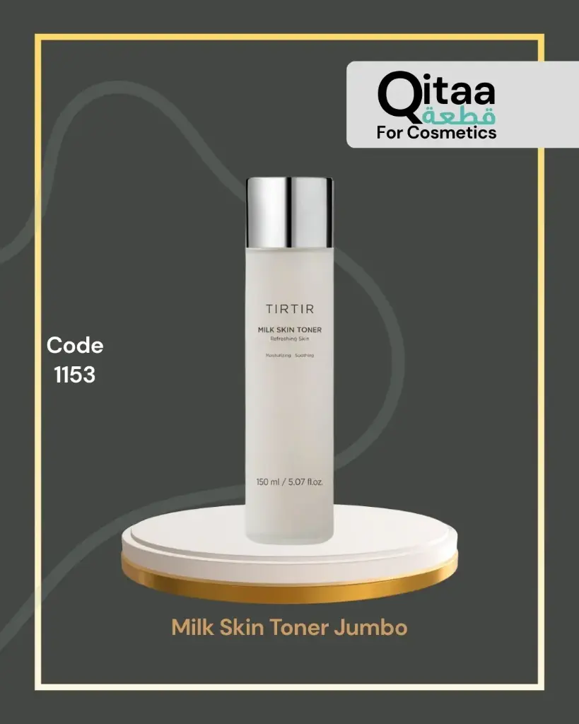 K1153 Milk Skin Toner Jumbo